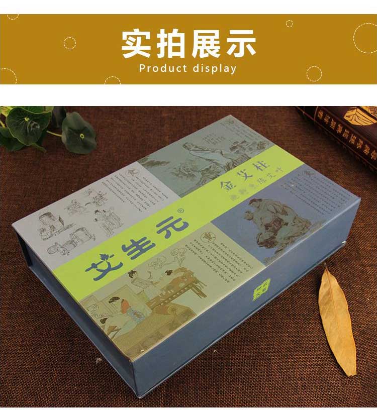 艾生元加藥金箔紙艾柱_金箔紙加藥艾灸床柱_如意灸艾柱 (8)實(shí)拍外觀展示.jpg