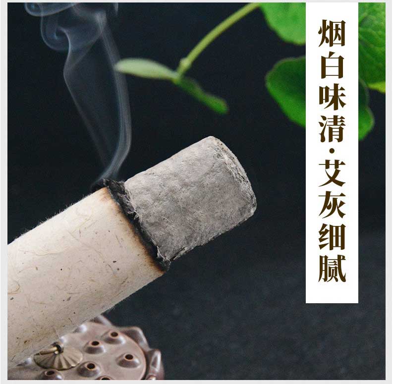 陳年艾條_桑皮紙手工艾條_40mm陳艾條_雷火灸加粗艾條-南陽(yáng)艾條廠家 (13)煙白味清，艾灰細(xì)膩.jpg