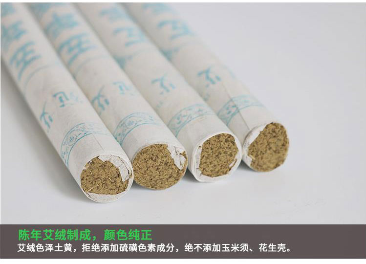 宛艾純艾草艾葉艾絨艾柱隨身灸有煙家用艾灸熏艾條_12陳年艾絨制成，顏色純正.jpg