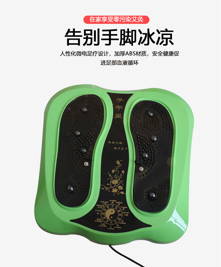 艾灸熏蒸儀-去濕氣-溫灸艾灸儀器家用-(4)在家享受零污染艾灸 告別手腳冰涼.jpg