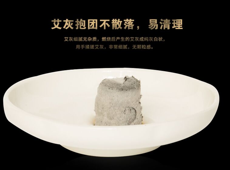 艾灰細膩無雜質(zhì)  燃燒后產(chǎn)生的艾灰成灰白狀 用手揉搓艾灰 非常細膩 無顆粒感.jpg