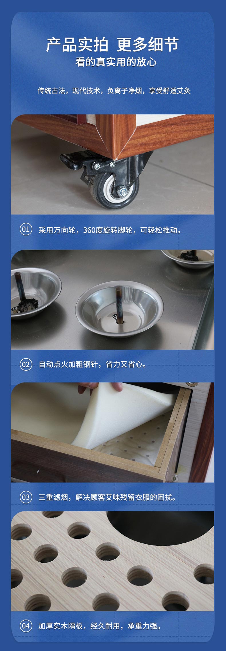 智能凈煙艾條床_2021款美容院養(yǎng)生館全自動理療熏蒸床_08.jpg