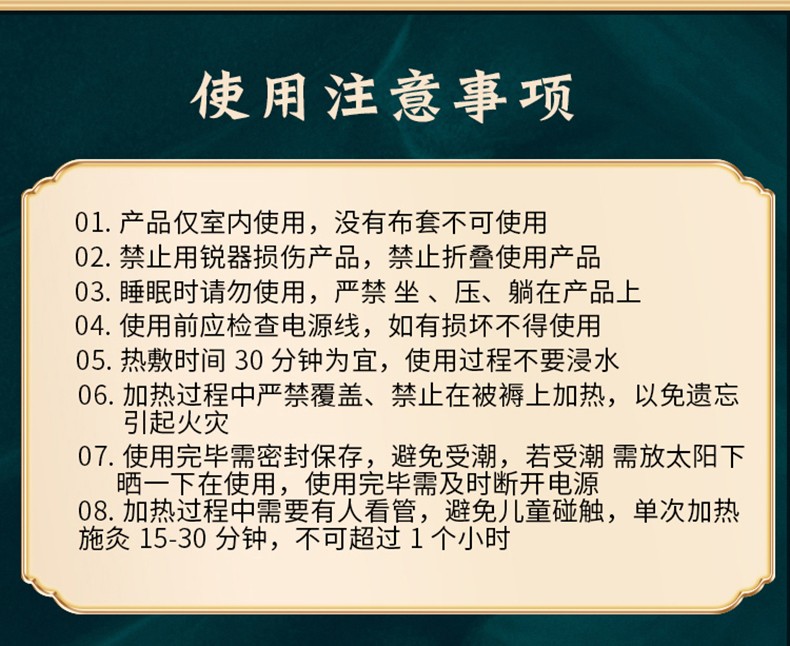 海鹽熱敷包詳情 (11).jpg